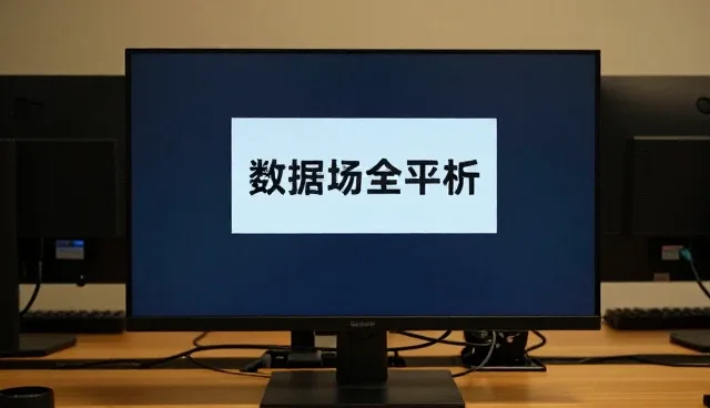 技术培训中性能表现的选型关注点分析